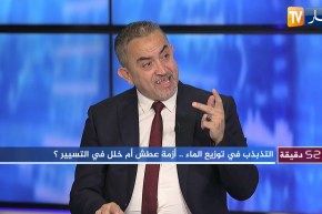 وزير الموارد المائية: بهذه الطريقة سنزود منجم غار جبيلات بالمياه