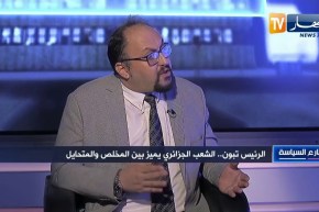 رضوان بوهيدل: هناك من حاول تدويل قضية داخلية خاصة بالجزائر لخدمة مصالح دول أوروبية
