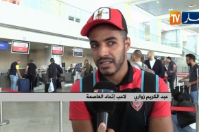 إتحاد العاصمة يشد الرحال إلى كينيا لضمان ورقة التأهل لدور المجموعات