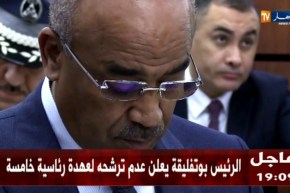 أويحيى يقدم إستقالته والرئيس بوتفليقة يعين نور الدين بدوي وزيرا أولا