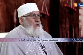 فيض الروح/ تبادل الإحترام من الآداب الإسلامية وأرقاها