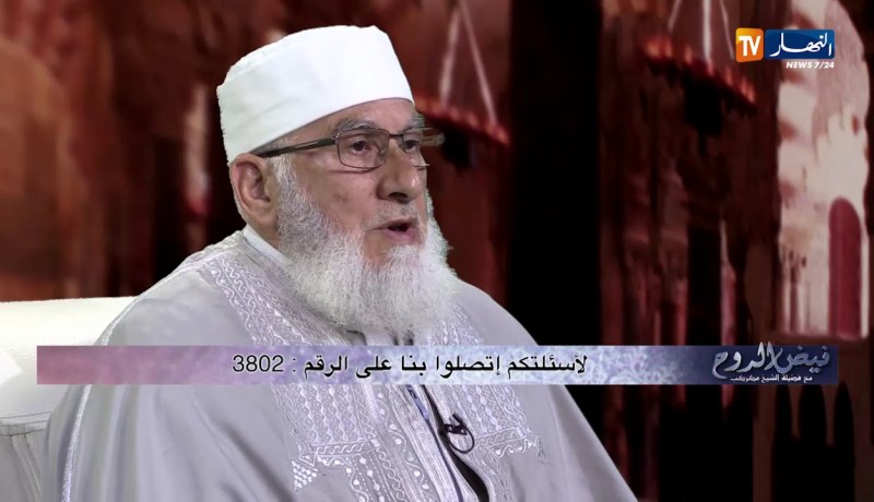 فيض الروح/ تبادل الإحترام من الآداب الإسلامية وأرقاها