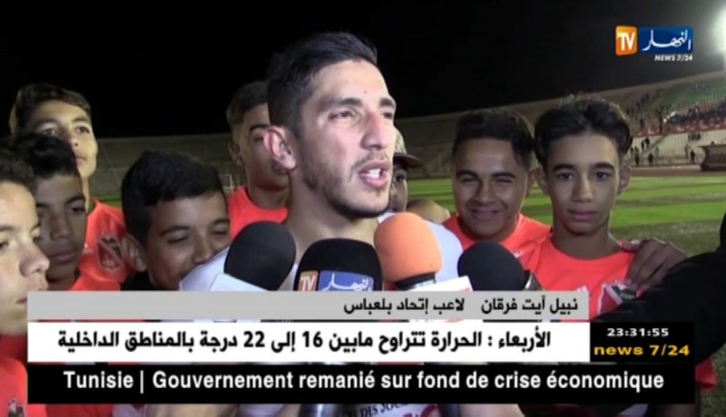 أتلتيك بارادو يفرض التعادل الإيجابي على مضيفه إتحاد بلعباس