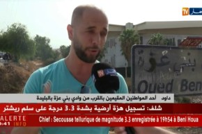 البليدة: وزارة الصحة تعلن عن مصدر وباء الكوليرا.. والسكان في حالة هلع