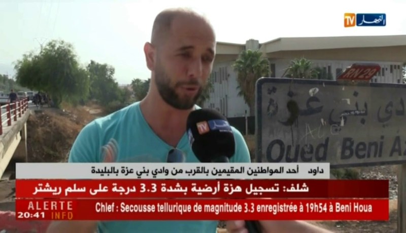 البليدة: وزارة الصحة تعلن عن مصدر وباء الكوليرا.. والسكان في حالة هلع