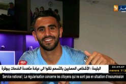محرز يشارك أساسي مع السيتي ويتوج بأول ألقابه أمام تشيلسي في الدرع الخيرية