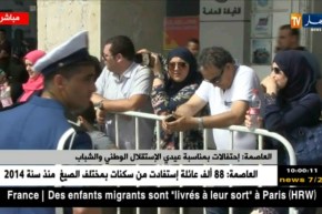 العاصمة/ إحتفالات بمناسبة عيدي الإستقلال الوطني والشباب