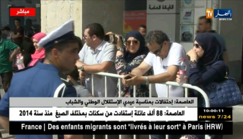 العاصمة/ إحتفالات بمناسبة عيدي الإستقلال الوطني والشباب