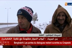النشرة  الأمازيغية ليوم الثلاثاء 06 فيفري 2018
