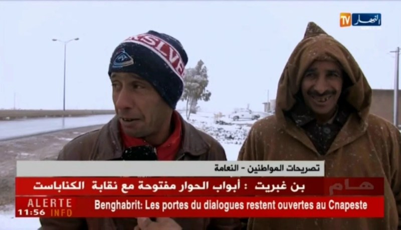 النشرة  الأمازيغية ليوم الثلاثاء 06 فيفري 2018