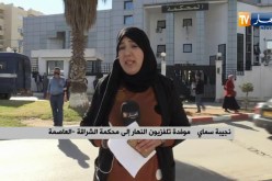 “حكم 12 سنة حبسا نافذا في حق زوليخة نشناش المدعوة “ماية