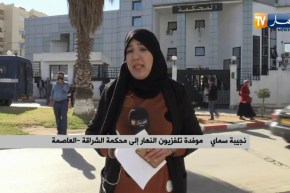 “حكم 12 سنة حبسا نافذا في حق زوليخة نشناش المدعوة “ماية