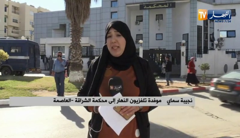 “حكم 12 سنة حبسا نافذا في حق زوليخة نشناش المدعوة “ماية