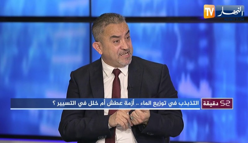 أرزقي براقي: هذه تكلفة إنتاج المياه والسعر المطروح للمواطن