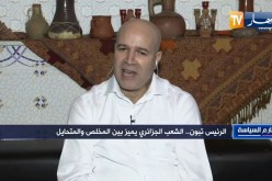 عبد الرحمان عرعار: علينا تقوية الجبهة الداخلية بتعزيز الثقة بين الحاكم والمحكوم