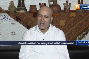 عبد الرحمان عرعار: علينا تقوية الجبهة الداخلية بتعزيز الثقة بين الحاكم والمحكوم