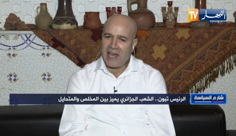 عبد الرحمان عرعار: علينا تقوية الجبهة الداخلية بتعزيز الثقة بين الحاكم والمحكوم