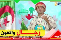 طالع هابط: الشيخ النوي يحيى أفراد الدرك الوطني على المجهودات الجبارة المبذولة ..شكرا لكم