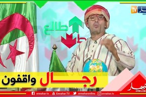 طالع هابط: الشيخ النوي يحيى أفراد الدرك الوطني على المجهودات الجبارة المبذولة ..شكرا لكم