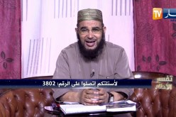 تفسير الأحلام: رأيت في المنام أمي تبكي وتطلب مني السماح … هذا هو التفسير!!