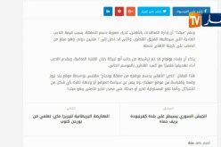 الأهلي المصري ينسحب من المنافسة على صفقة بونجاح بسبب قيمتها المالية