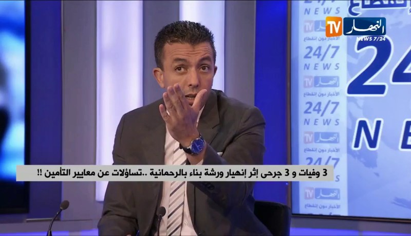 3 وفيات و3 جرحى إثر إنهيار ورشة بناء بالرحمانية.. تساؤلات عن معايير التأمين !!