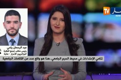 تنامي الإعتداءات في محيط الحرم الجامعي…هذا هو واقع عدد من الإقامات الجامعية