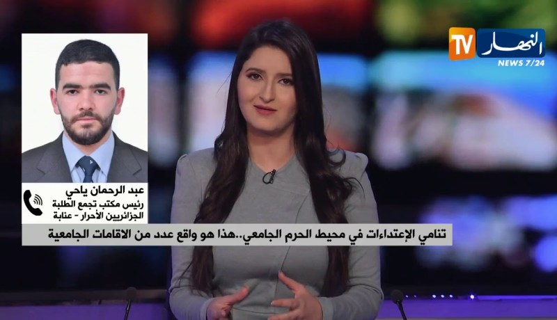 تنامي الإعتداءات في محيط الحرم الجامعي…هذا هو واقع عدد من الإقامات الجامعية