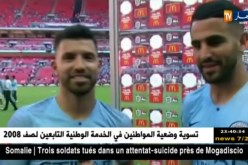 محرز يرفض الإحتفال بقارورة خمر عقب تتويج السيتي بكأس الدرع الخيرية