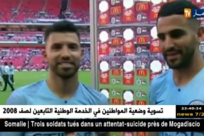 محرز يرفض الإحتفال بقارورة خمر عقب تتويج السيتي بكأس الدرع الخيرية