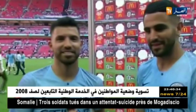 محرز يرفض الإحتفال بقارورة خمر عقب تتويج السيتي بكأس الدرع الخيرية