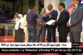 المدية: تسليم أزيد من 55 ألف وحدة سكنية عبر التراب الوطني