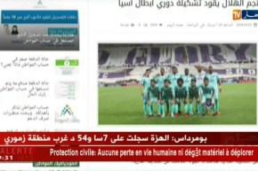 بونجاح ضمن التشكيلة المثالية للجولة الخامسة من رابطة أبطال آسيا