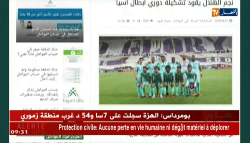 بونجاح ضمن التشكيلة المثالية للجولة الخامسة من رابطة أبطال آسيا