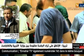 صحة: لجنة الصحة بالبرلمان تصوت بالإجماع على إيجاز الإجهاض الطبي