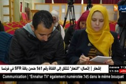 مسرح: الإعلان عن برنامج تظاهرة “وان مان شو” بسطيف