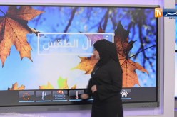 طقس: هبوب رياح قوية بسرعة تتعدى 50 كلم في الساعة مصحوبة بتطاير للرمال على المناطق الجنوبية