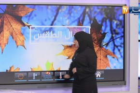 طقس: هبوب رياح قوية بسرعة تتعدى 50 كلم في الساعة مصحوبة بتطاير للرمال على المناطق الجنوبية