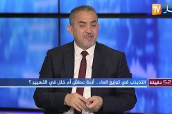أرزقي براقي: المياه الوحيدة المراقبة مخبريا والمتأكد من جودتها هي مياه الحنفيات
