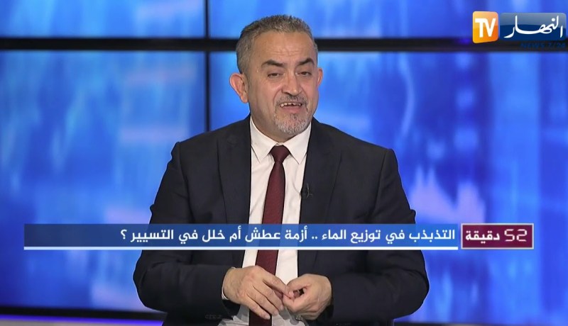 أرزقي براقي: المياه الوحيدة المراقبة مخبريا والمتأكد من جودتها هي مياه الحنفيات