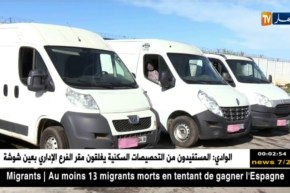 العاصمة: توقيف شيكة إجرامية دولية يفوق عددها 30 شخصا ..وحجز أكثر من 25 سيارة