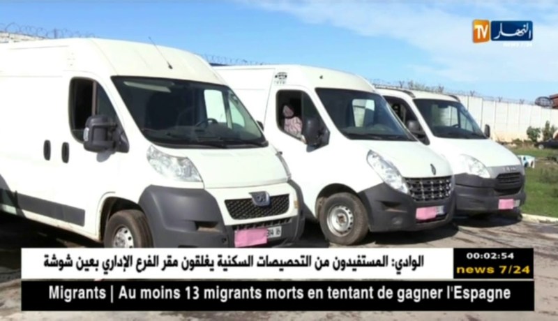 العاصمة: توقيف شيكة إجرامية دولية يفوق عددها 30 شخصا ..وحجز أكثر من 25 سيارة