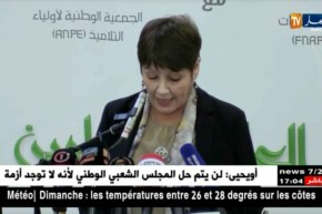 تربية: بن غبريت تشرف على حفل خاص باليوم العالمي للمعلم