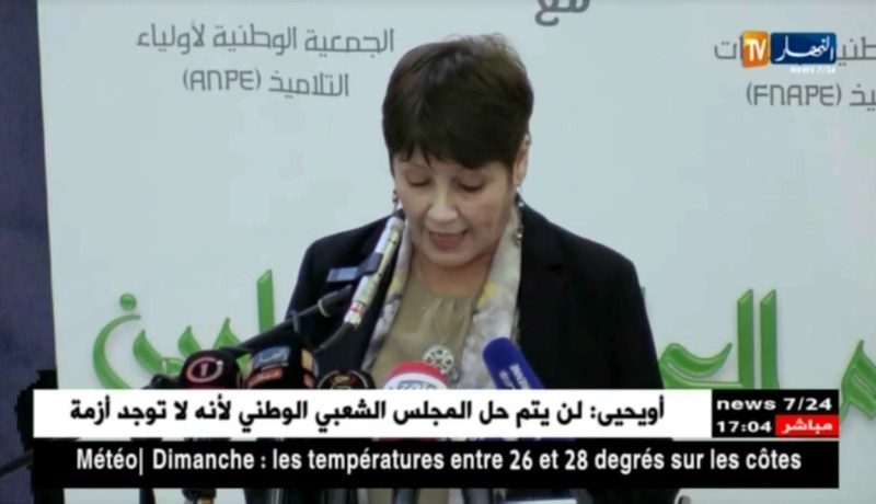 تربية: بن غبريت تشرف على حفل خاص باليوم العالمي للمعلم