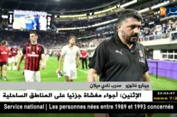 مدرب ميلان: إكتسبنا الخبرة من مباريات الكأس الدولية خاصة عند مواجهة البارصا