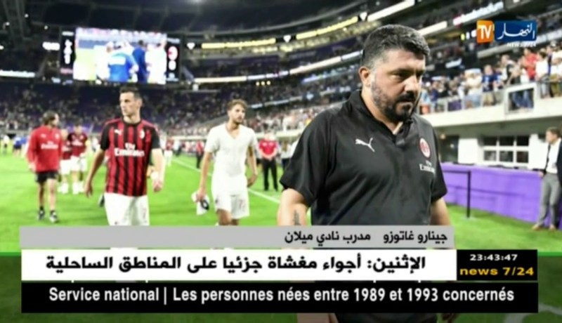 مدرب ميلان: إكتسبنا الخبرة من مباريات الكأس الدولية خاصة عند مواجهة البارصا