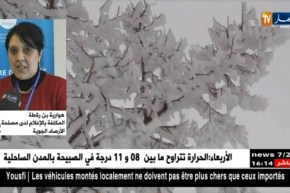 طقس: إرتفاع معدلات تساقط الأمطار والثلوج مقارنة بنسبة 2017