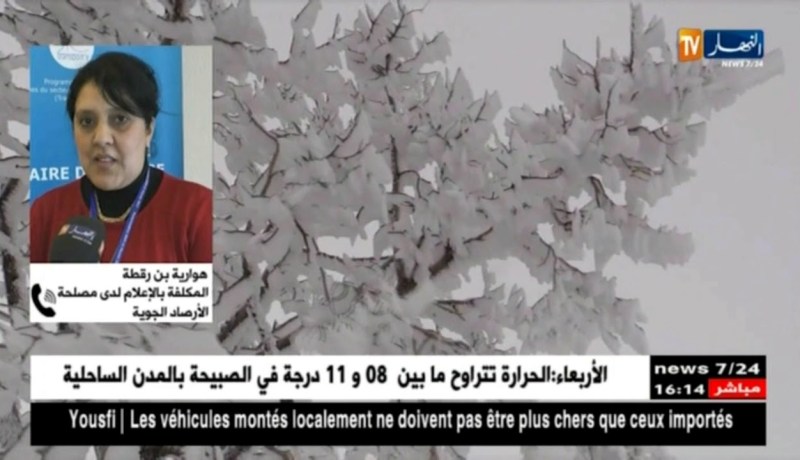 طقس: إرتفاع معدلات تساقط الأمطار والثلوج مقارنة بنسبة 2017