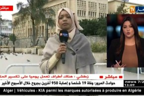 موفدة النهار إلى مصطفى باشا : إضراب مفتوح للأطباء الداخليين إذا لم يستجيبوا لمطالب الأطباء المقيمين