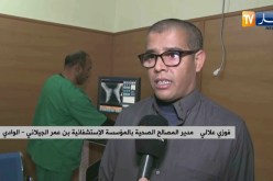 الوادي: هلاك 5 أشخاص من عائلة واحدة وإصابة 5 آخرين في حادث مرور